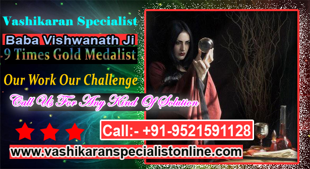 Vashikaran Specialist in Adelaide
