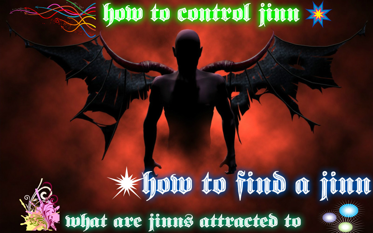 Jinn Ko Bulane Ka Tarika