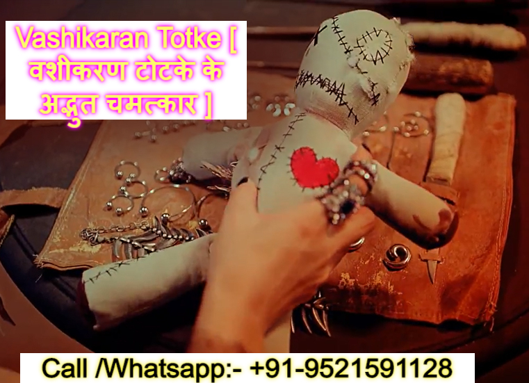 vashikaran totke